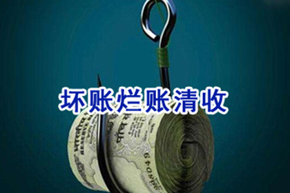 昌黎要债公司:工商银行信用卡分期还款提前结清攻略