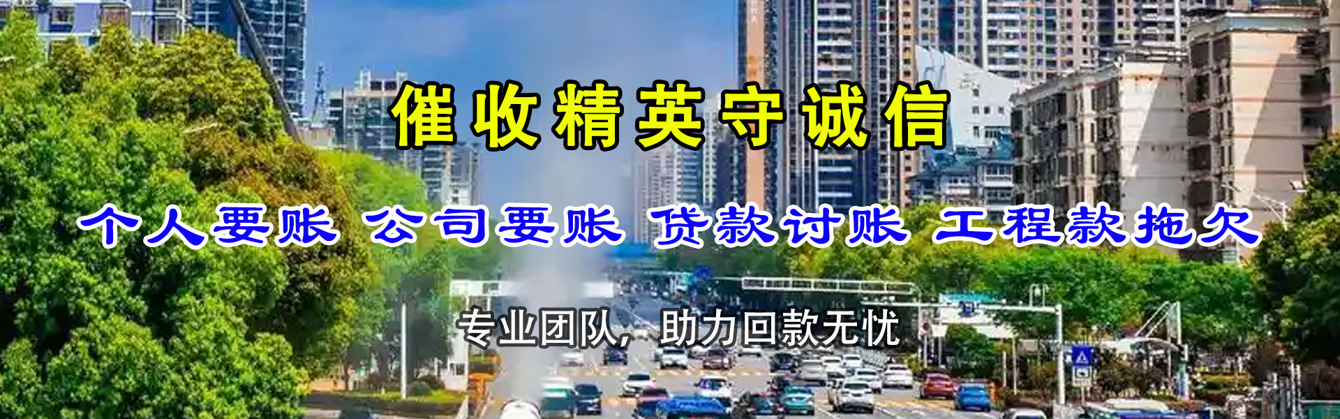 昌黎清钱公司